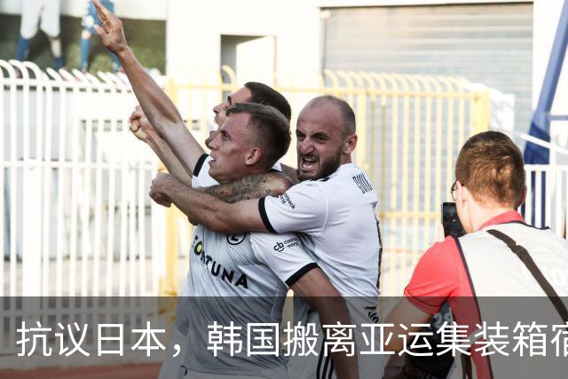 抗议日本，韩国搬离亚运集装箱宿舍，中国男篮该搬走？酒店价格曝光